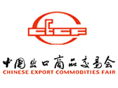 CHINESE EXPORT COMMODITIE